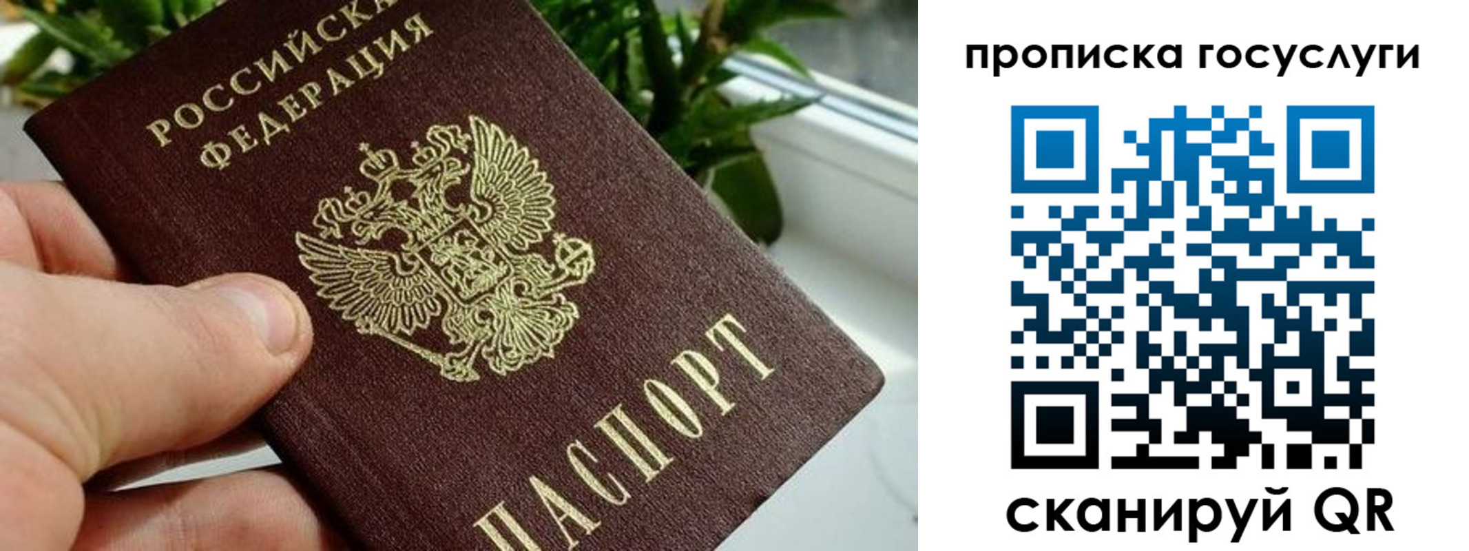 регистрация в Волжском