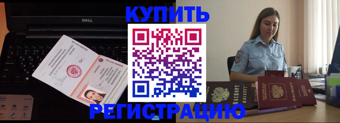 регистрация для дет. сада в Волжском